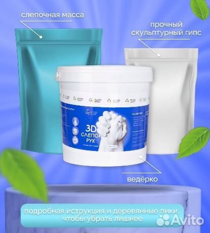 3D слепок рук для двоих подарок