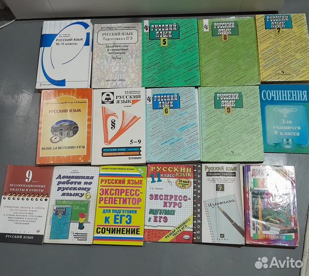 Книги учебники