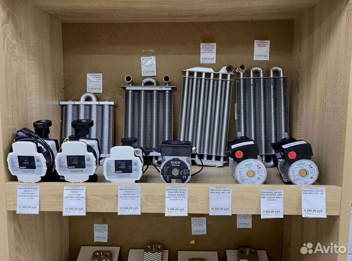 Запчасти для котлов