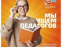 учитель химии и биологии. группа учителей начальных классов. учитель. резюме учителя. творческие группы педагогов в школе.