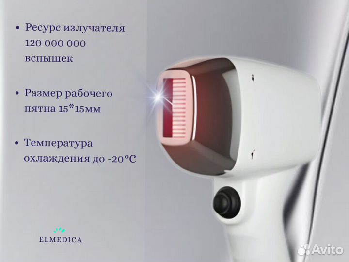 Диодный лазер mаxоne1200jw 2025