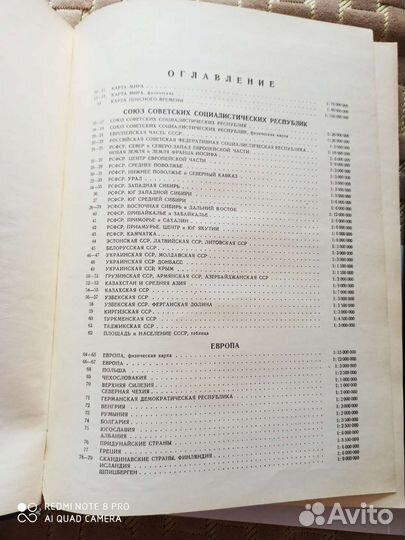 Книги 1987 года