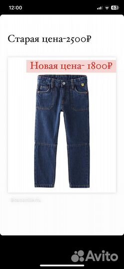 Фирменные вещи