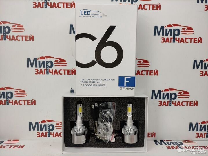 Лампа H7 12V LED 6000K 2 шт