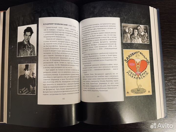 Книга в подарок 