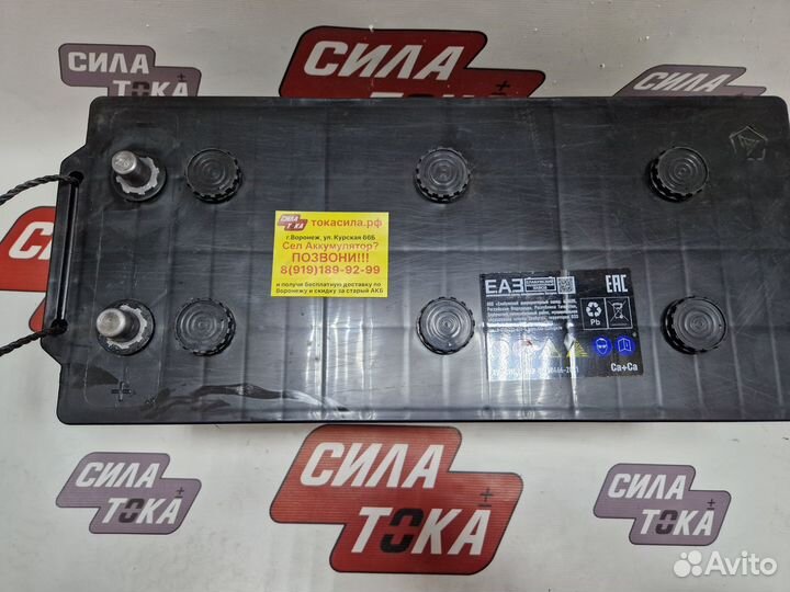 Аккумулятор 190 новый с гарантией