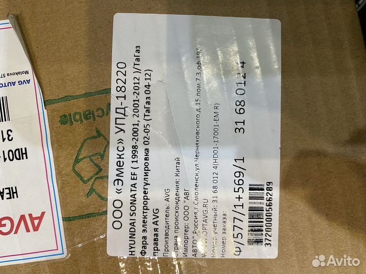 Фары на hyndai sonata