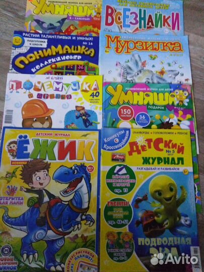 Книги и журналы для деток