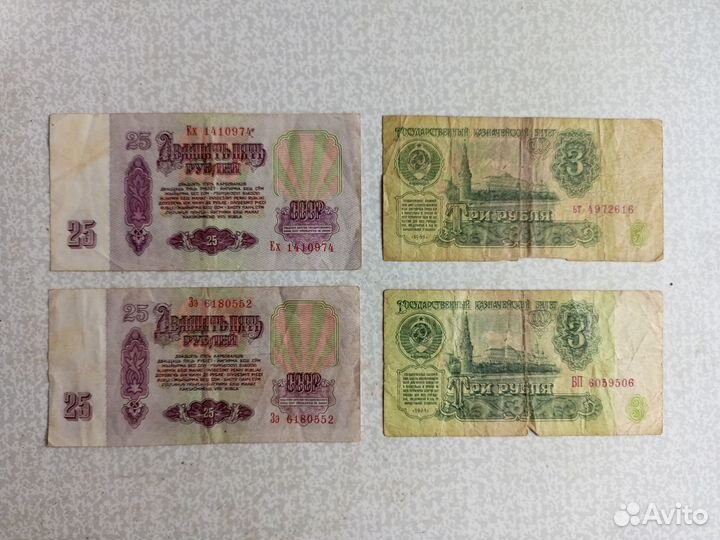 Купюры и монеты СССР