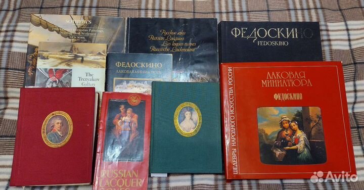 Коллекция книг