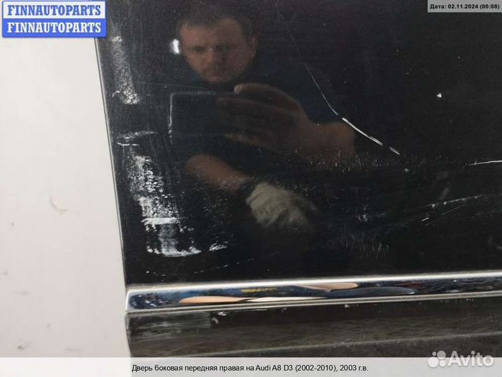 Дверь перед/право Audi A8 (D3, 4E), 2003