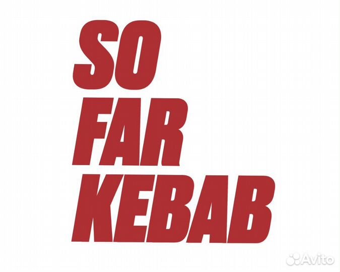 Повар шаурмист