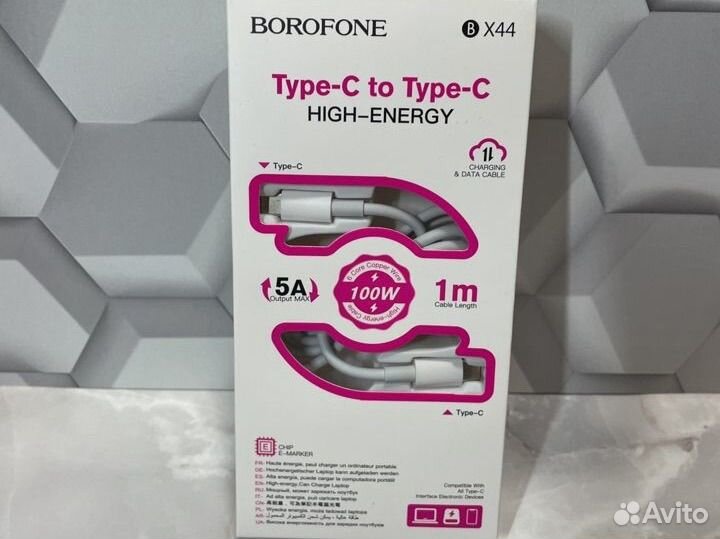 Кабель Type-C to Type-C