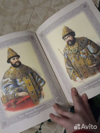 Н. И. Костомаров 