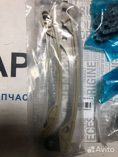 Комплект цепи грм HRA2DDT -1,2турбо J (130C12345R)