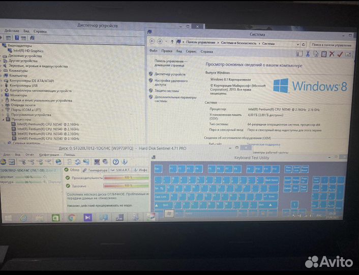Lenovo pentium N3540