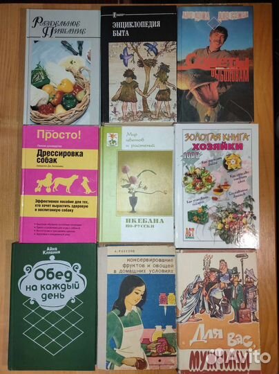 Интересные книги часть 2