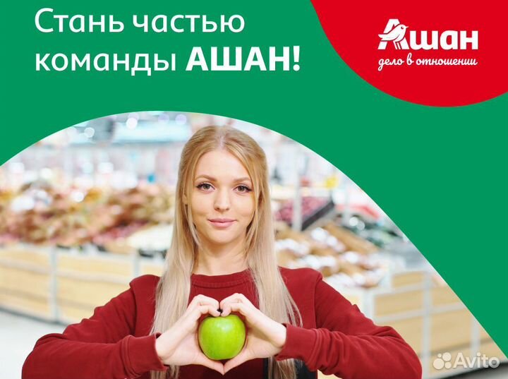 Кассир в супермаркет