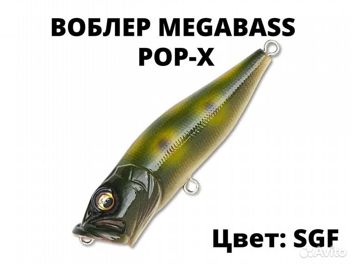 Воблер для рыбалки