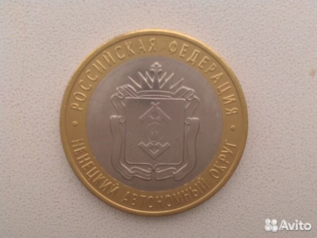 Обмен, продажа 10р. юбилейных монет