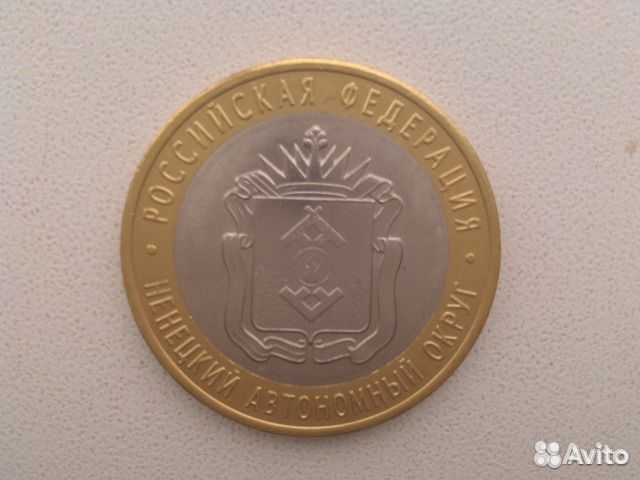 Обмен, продажа 10р. юбилейных монет