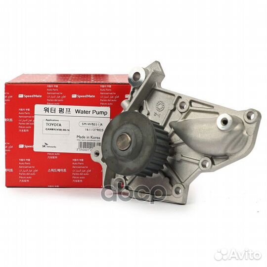 Помпа toyota RAV4 I (XA10),Camry