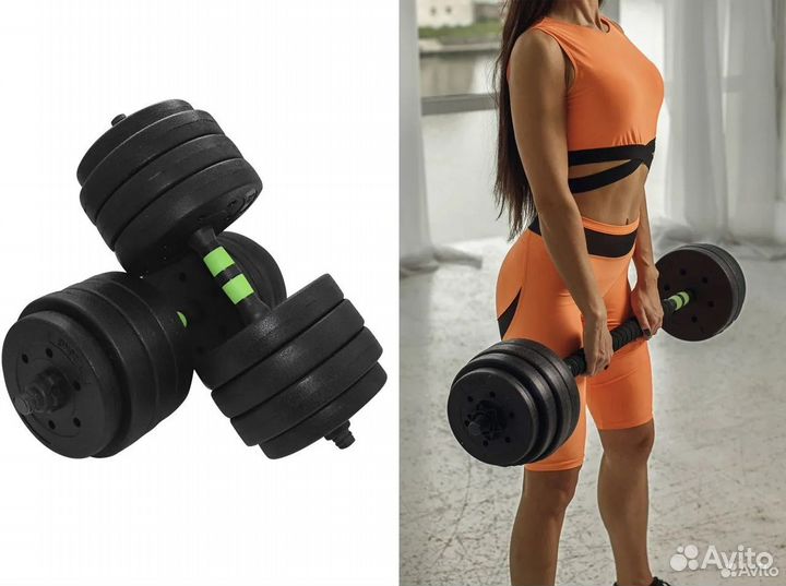 Набор гантели + штанга 40 кг