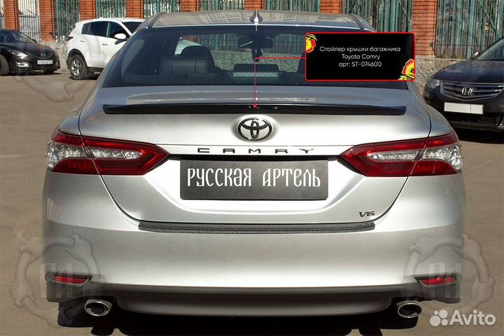 Лип спойлер Toyota Camry XV70 (2017)
