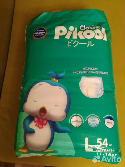 Подгузники трусики Пикул 54 шт