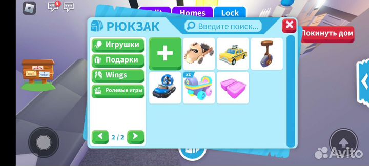 Обмен петы на годли в мм2 не первая