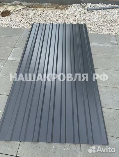 Профлист оптом