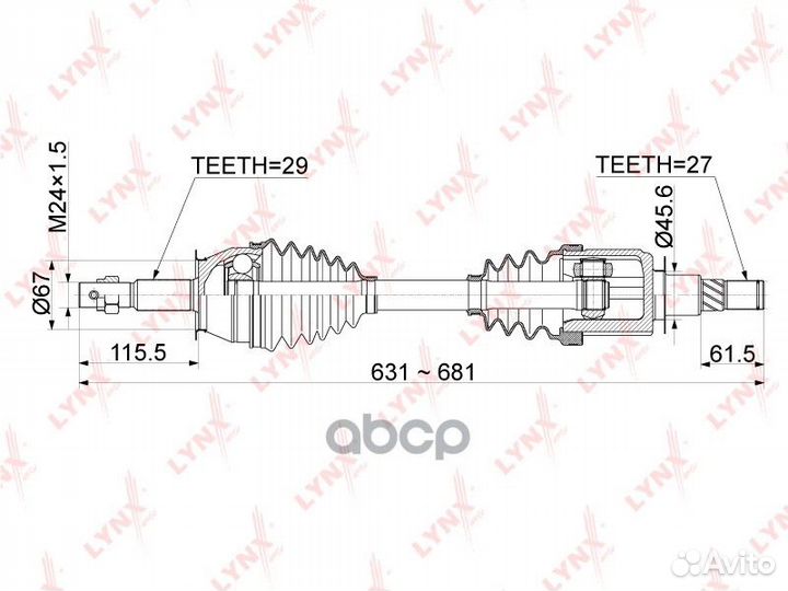 Привод в сборе перед. CD-1111 lynxauto