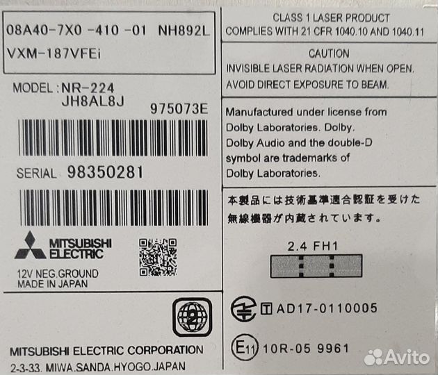 Магнитола Gathers VXM-187vfei