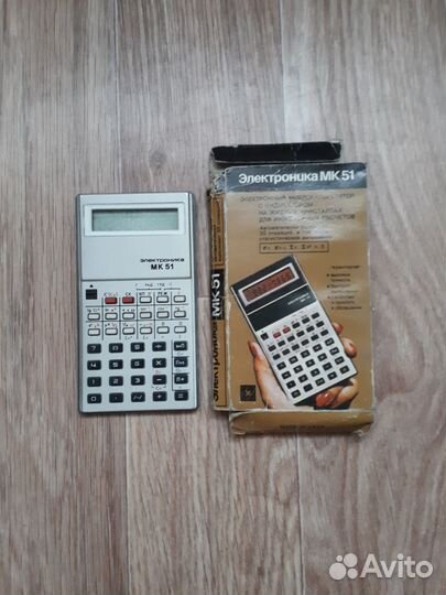 Калькуляторы СССР