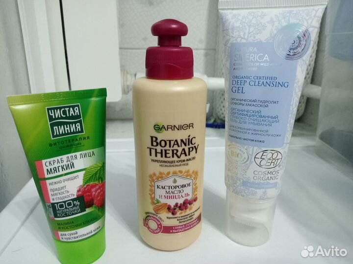 Косметические средства