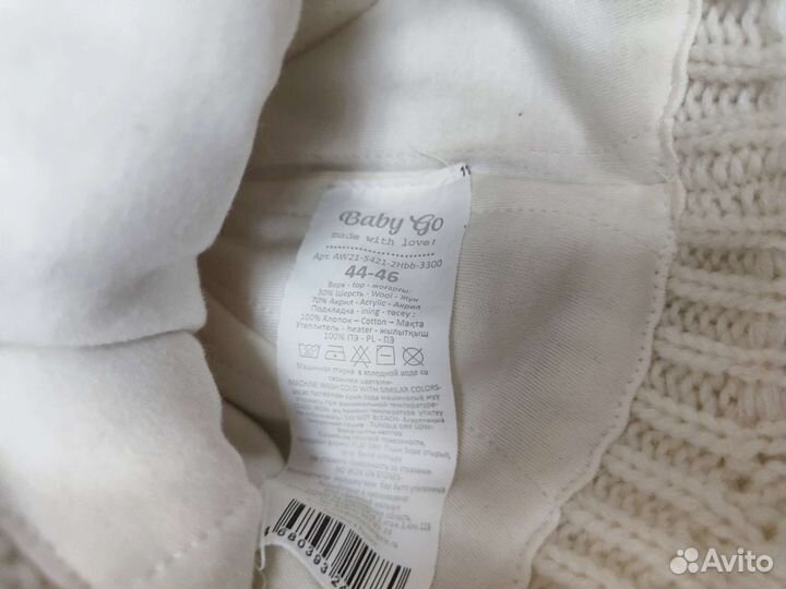 Детская зимняя шапка