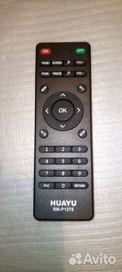 Универсальный пульт для проекторов