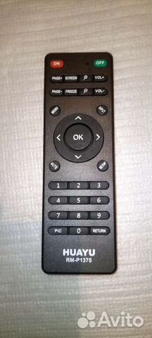 Универсальный пульт для проекторов