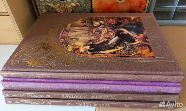 Книги серии Зачарованный мир