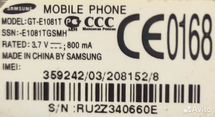 Samsung E1081T