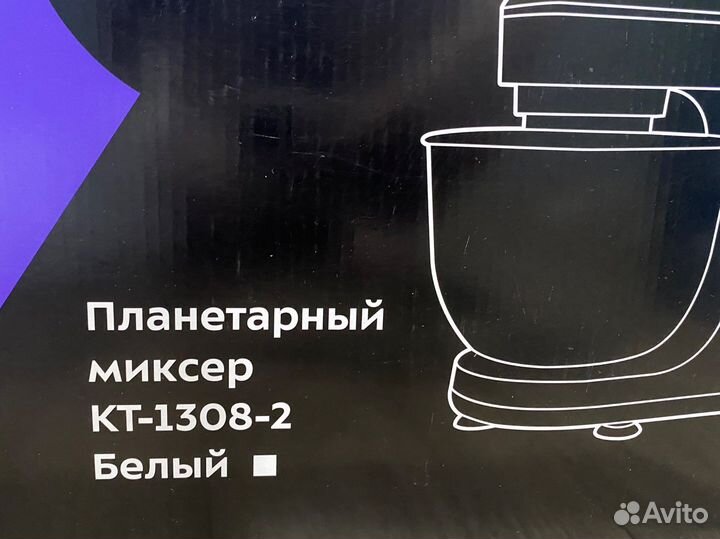 Миксер планетарный kitfort