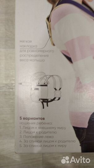 Рюкзак переноска кенгуру Joy