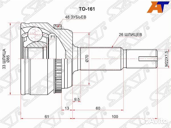 Шрус привода toyota camry europe/russia