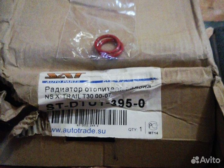 Радиатор отопителя салона