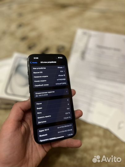 iPhone 15, 128 ГБ