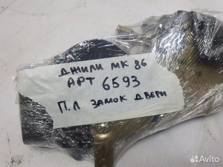 Замок двери передний левый Geely Mk седан MR4790A