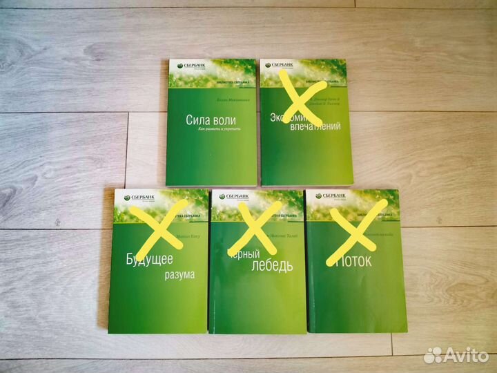 Книги Библиотека Сбербанка