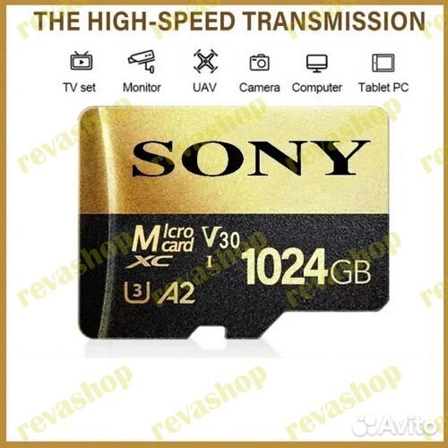 Карта памяти 1TB Sony Ultra MicroSD TF с адаптером