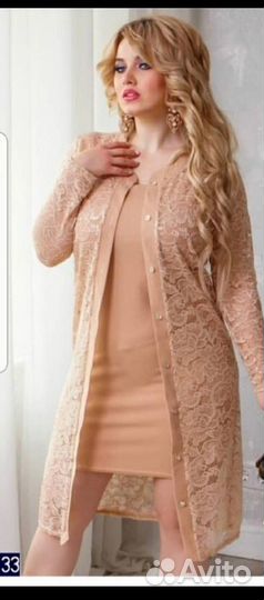 Платье с накидкой