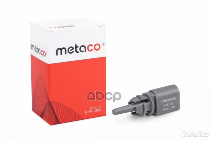 Датчик температуры воздуха audi A5/S5 cabrio (2